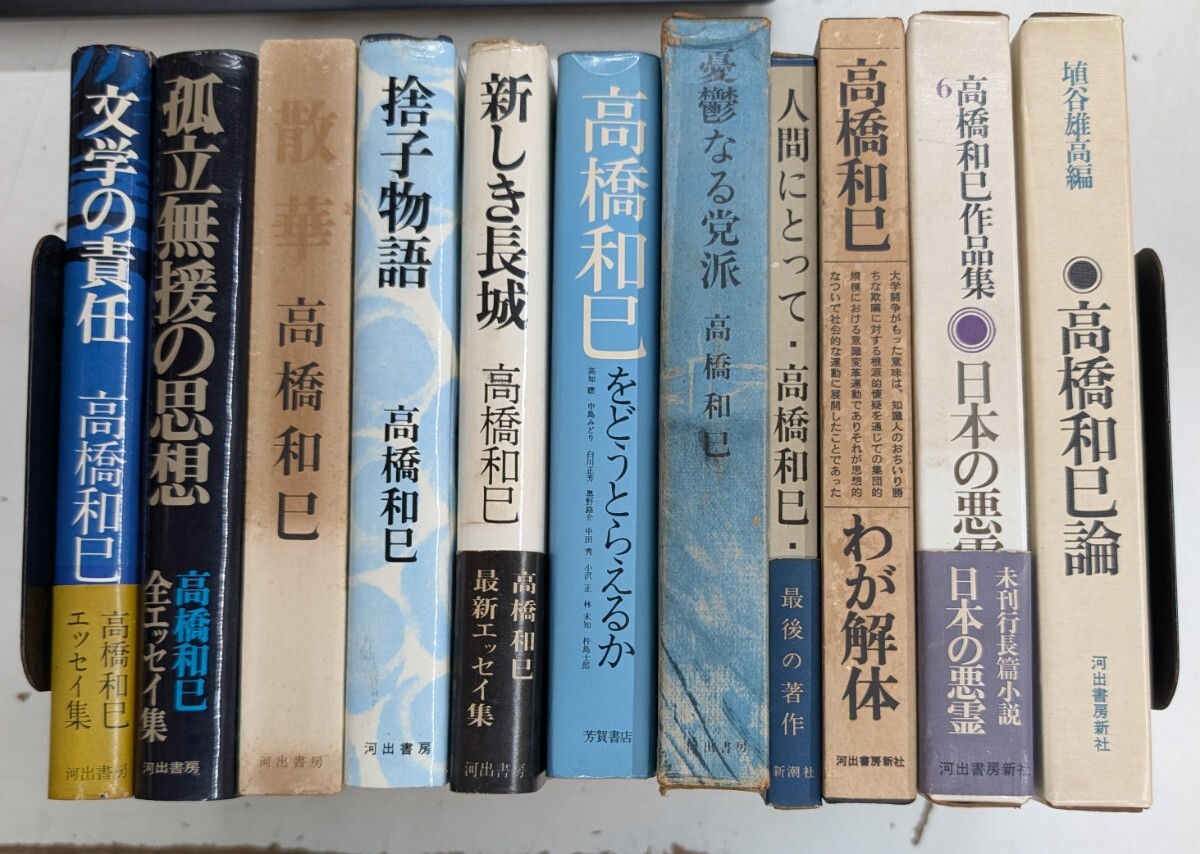 Yahoo!オークション -「古本 セット」の落札相場・落札価格
