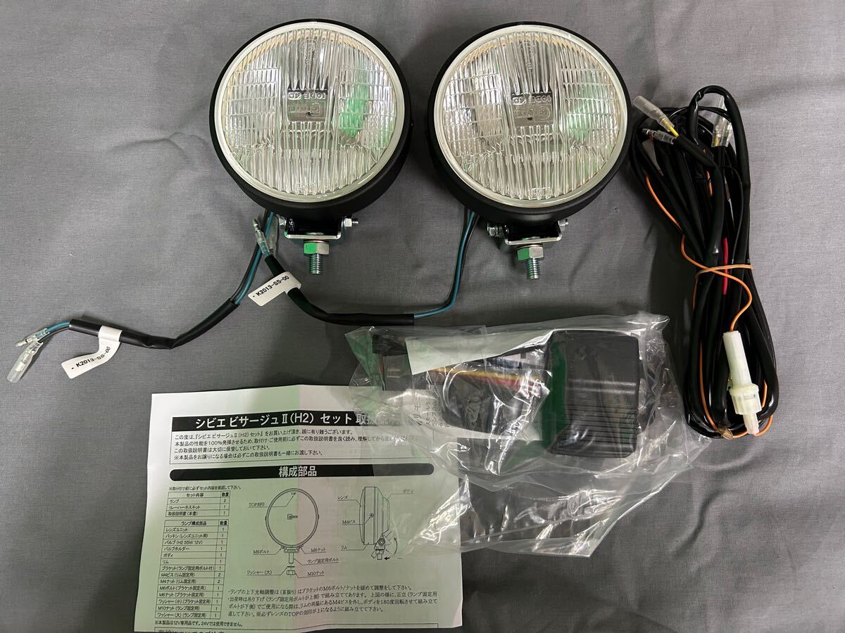 2026年最新】デュアルカウルライトのアイテム一覧 - Yahoo!オークション