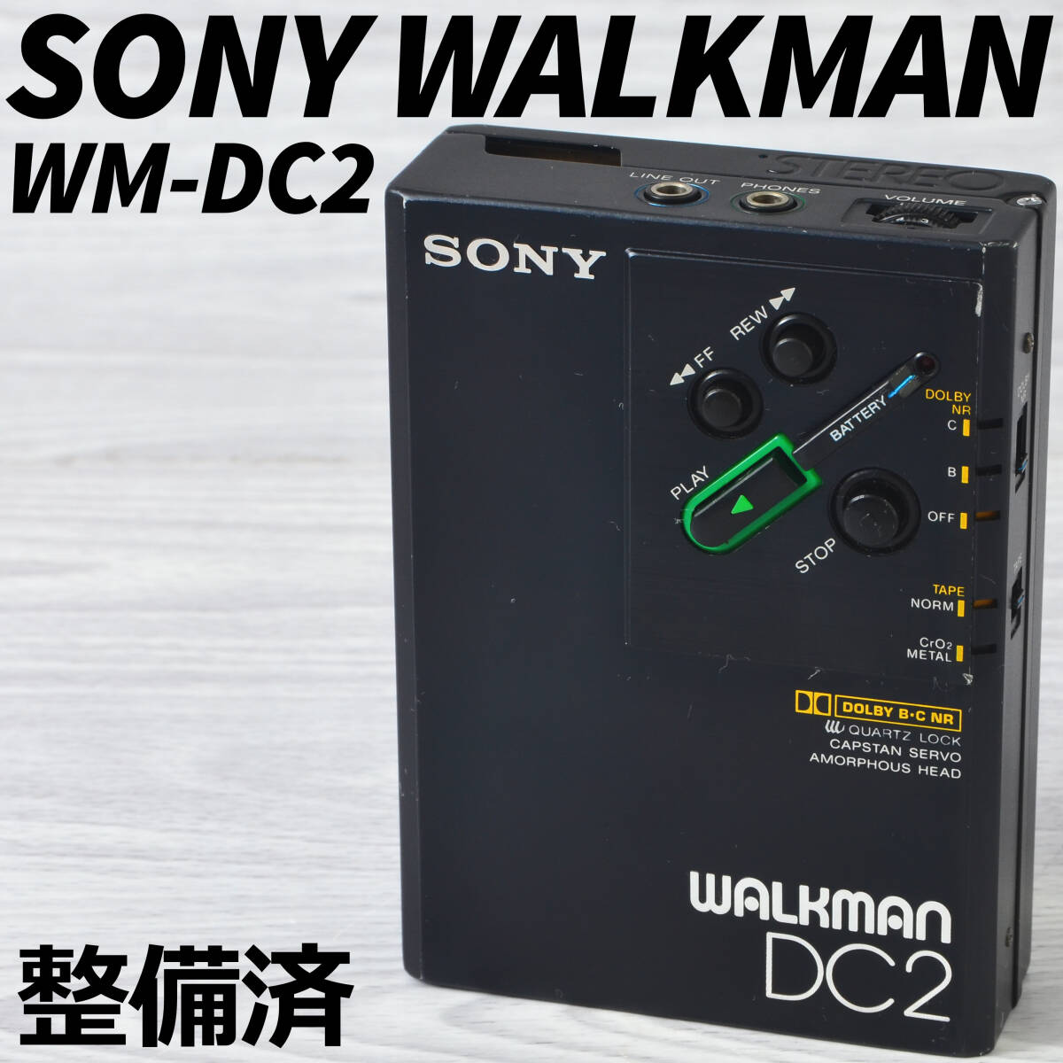 Yahoo!オークション -「sony walkman dc2」の落札相場・落札価格