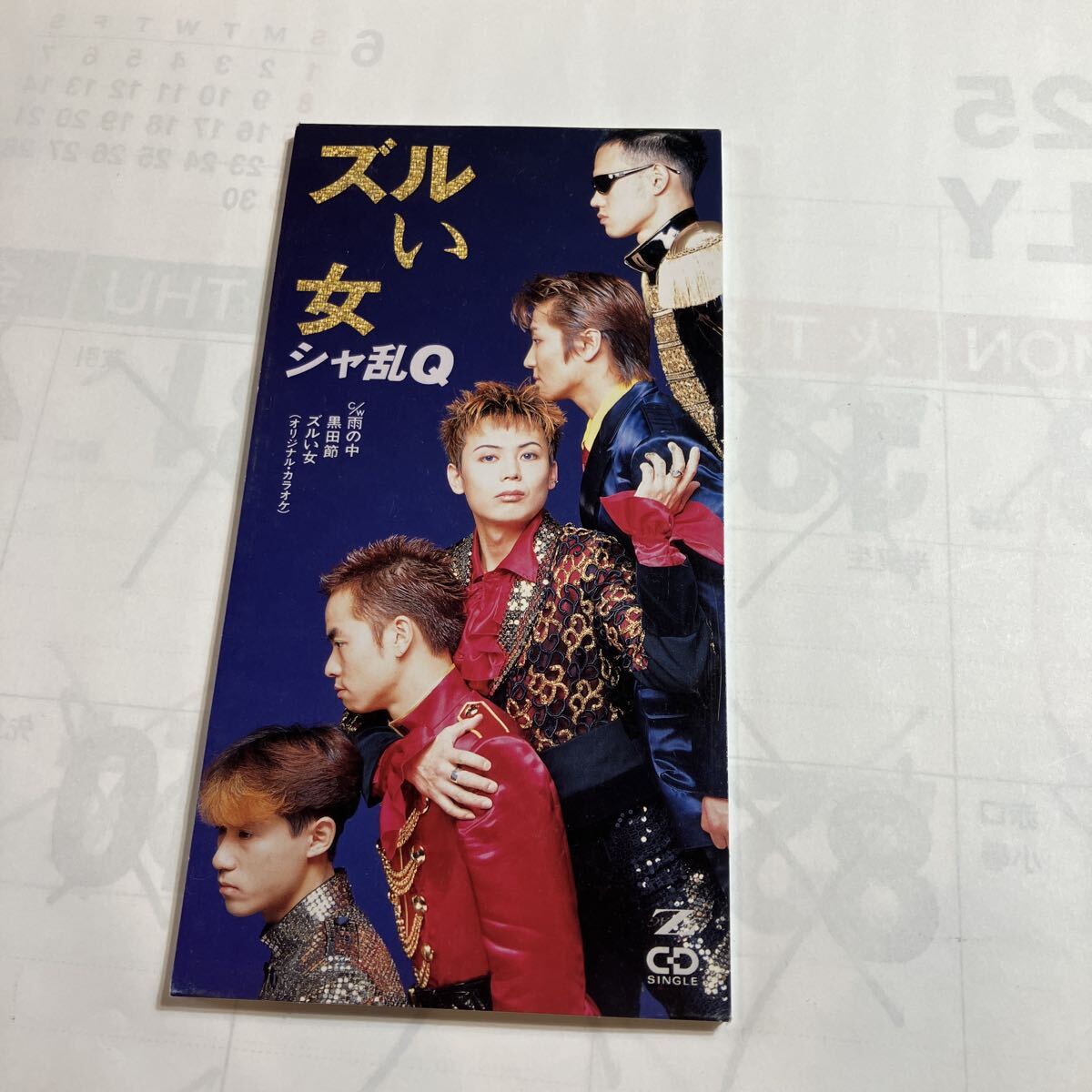 2026年最新】Yahoo!オークション -ズルい女の中古品・新品・未使用品一覧