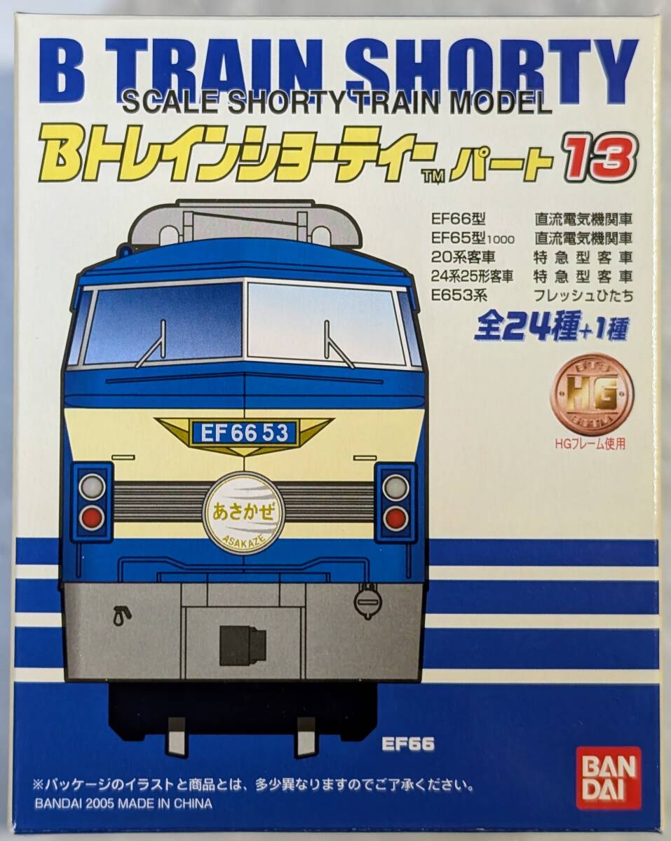 Yahoo!オークション -「24系 金帯」(Bトレインショーティ) (鉄道模型