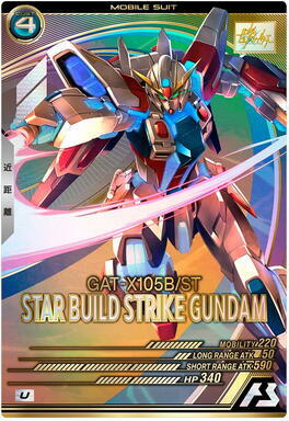 2026年最新】Yahoo!オークション -アーセナルベース スタービルドの