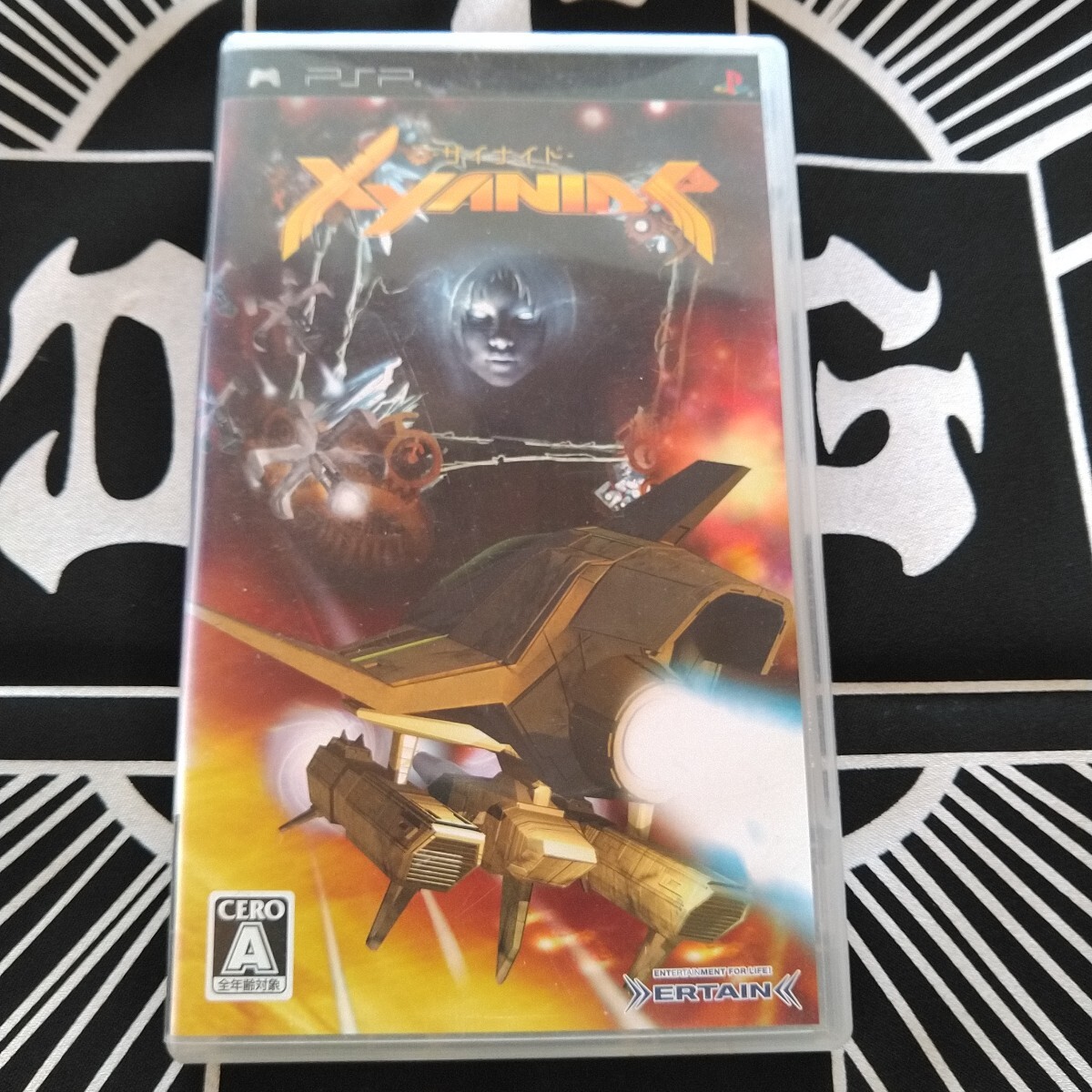 Yahoo!オークション -「ザイナイド」の落札相場・落札価格