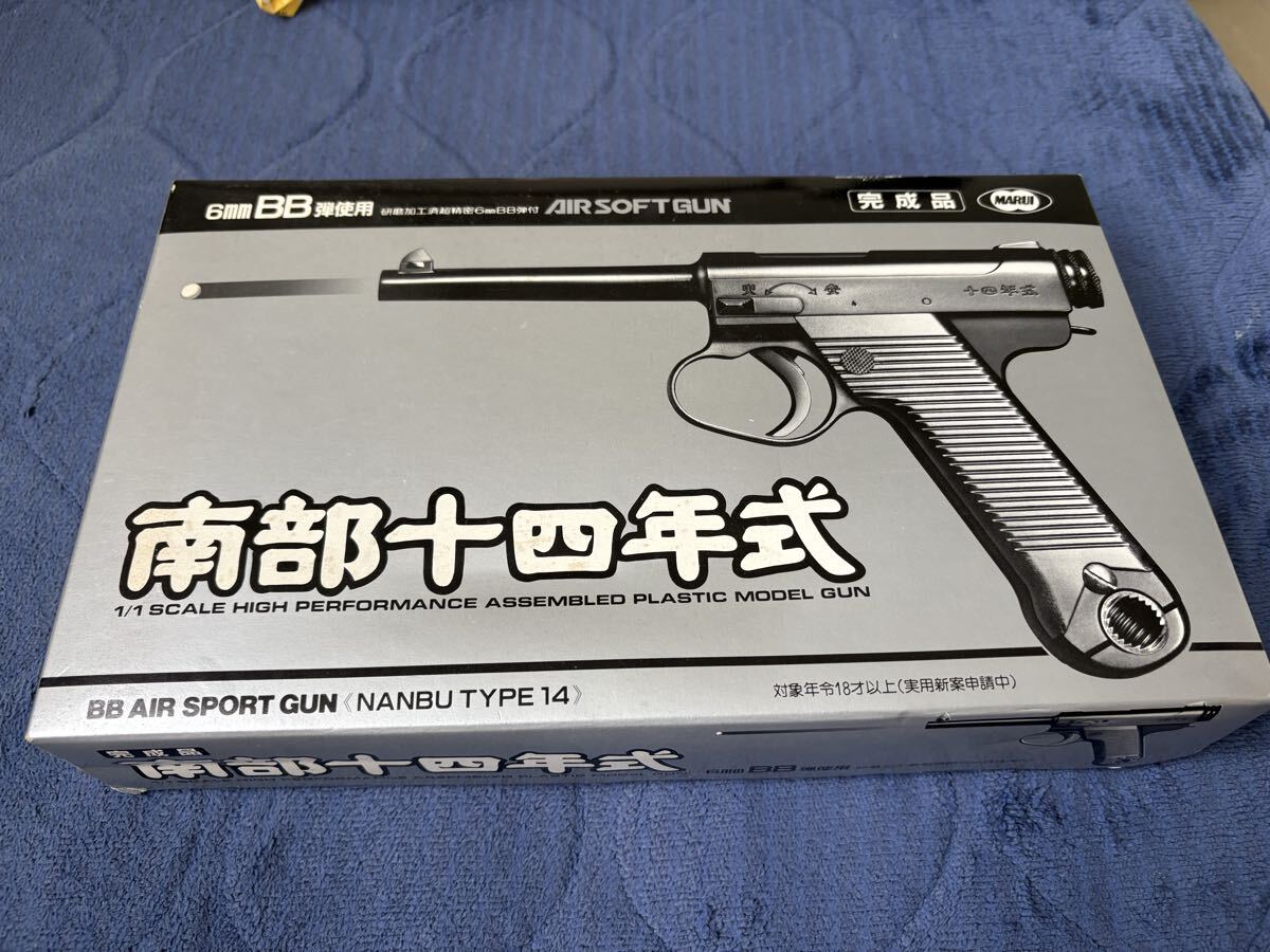 Yahoo!オークション -「マルイ南部14年式」の落札相場・落札価格