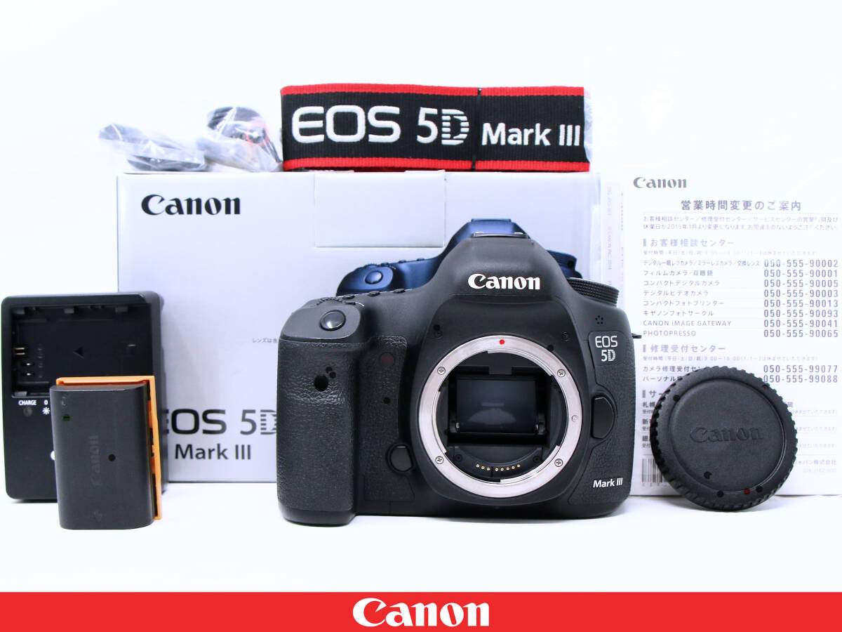 Yahoo!オークション -「canon 5d mark iii 美品」の落札相場・落札価格