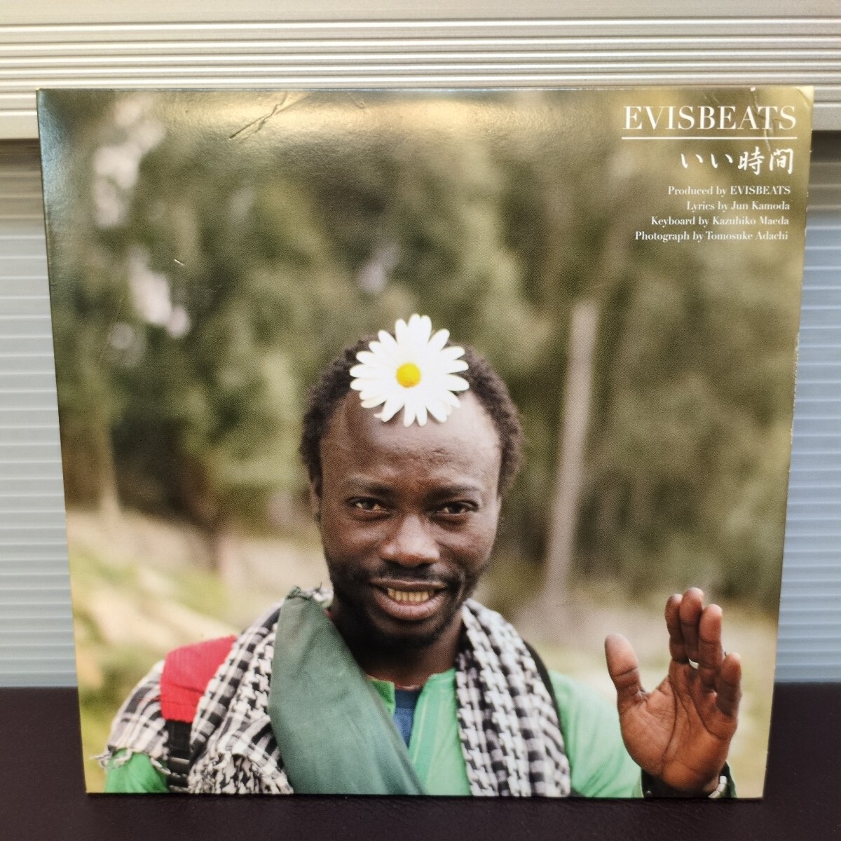 Yahoo!オークション -「evisbeats いい時間」(レコード) の落札相場