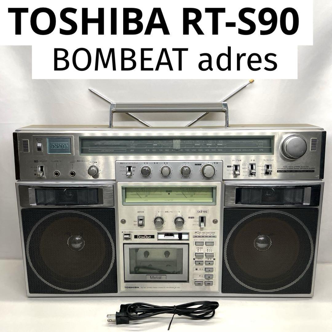 Yahoo!オークション -「rt s90」の落札相場・落札価格