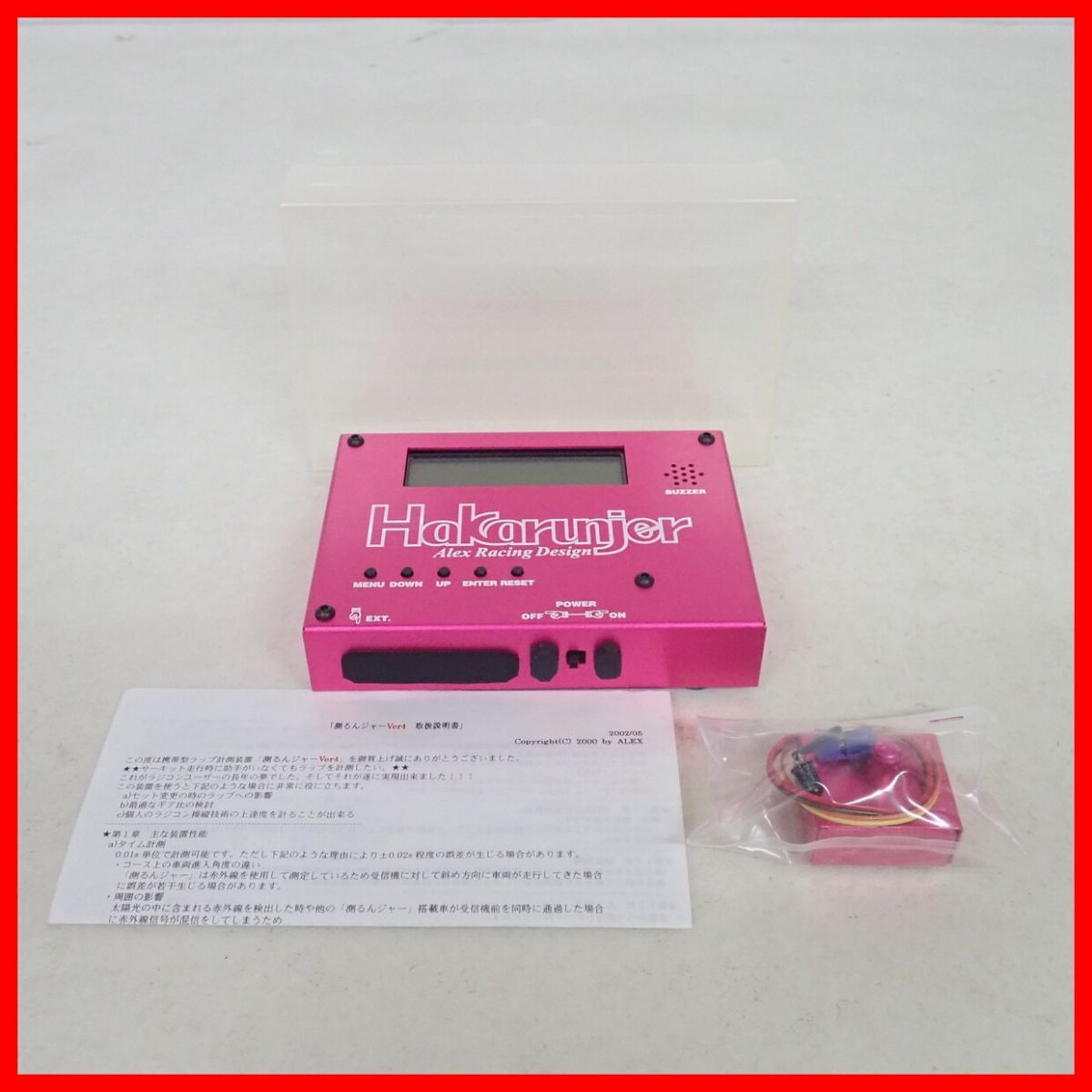 Yahoo!オークション -「測るんジャー」(ホビーラジコン) の落札相場