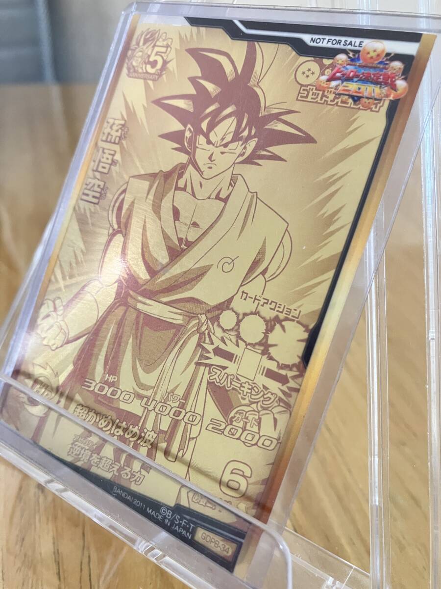 Yahoo!オークション -「ドラゴンボール ゴールドカード」の落札相場