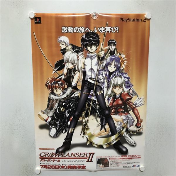 2026年最新】Yahoo!オークション -グローランサー ポスター(ポスター