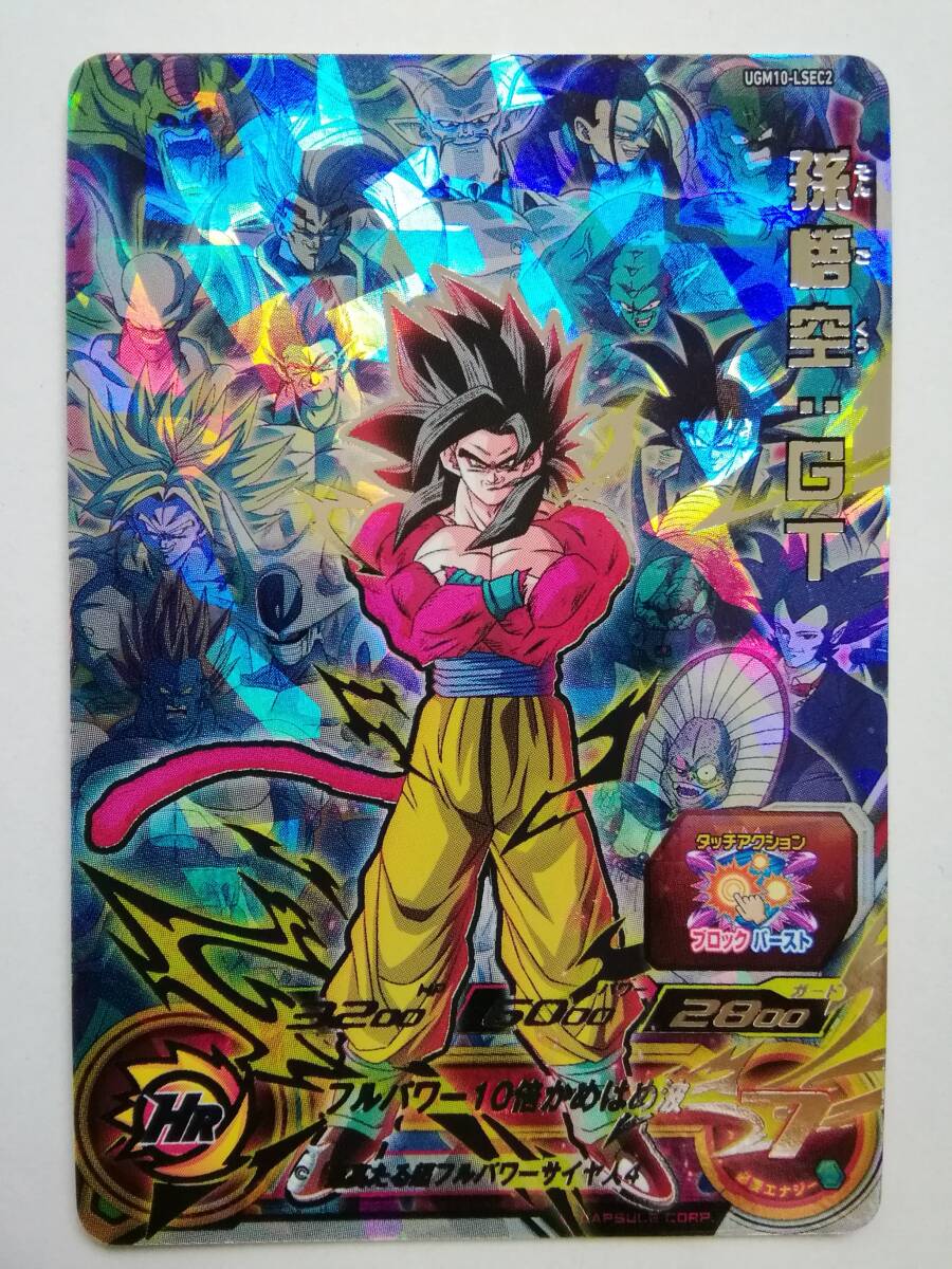 Yahoo!オークション -「ugm10-lsec2」の落札相場・落札価格