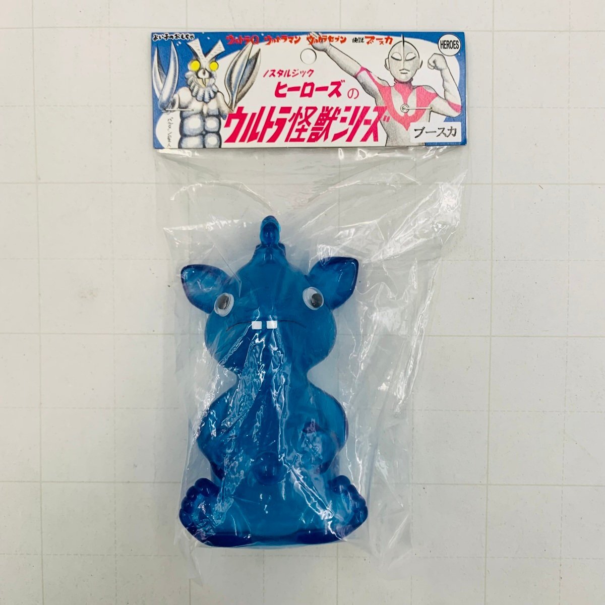 Yahoo!オークション -「ノスタルジックヒーローズ」(ウルトラマン