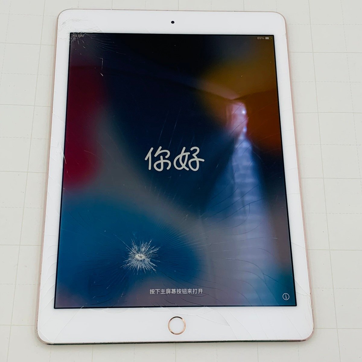 Yahoo!オークション -「ipad pro 128gb 9.7 wi-fi cellular」の落札