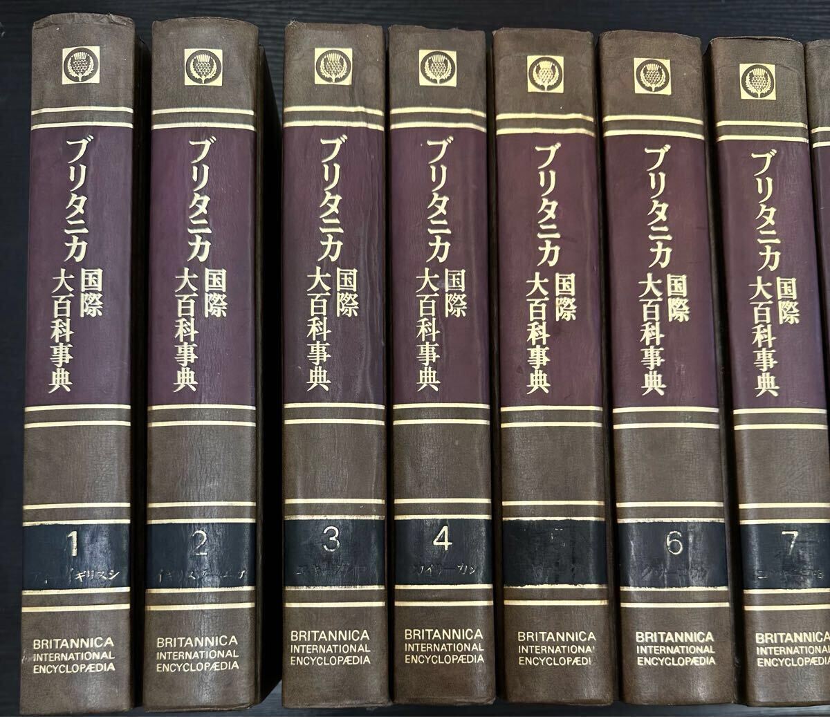 ブルタニカ百科事典 23冊 ブルタニカ百科事典 23冊 ブルタニカ百科事典