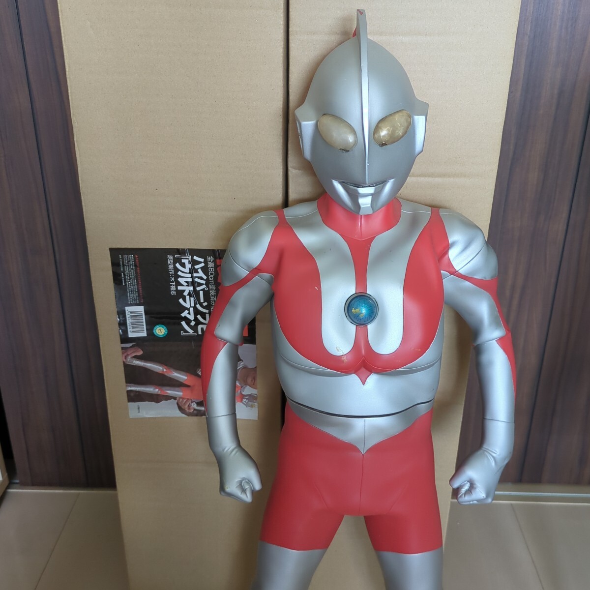 貴重 ウルトラマンKAIYODOハイパーソフトビニールモデルシリーズ4