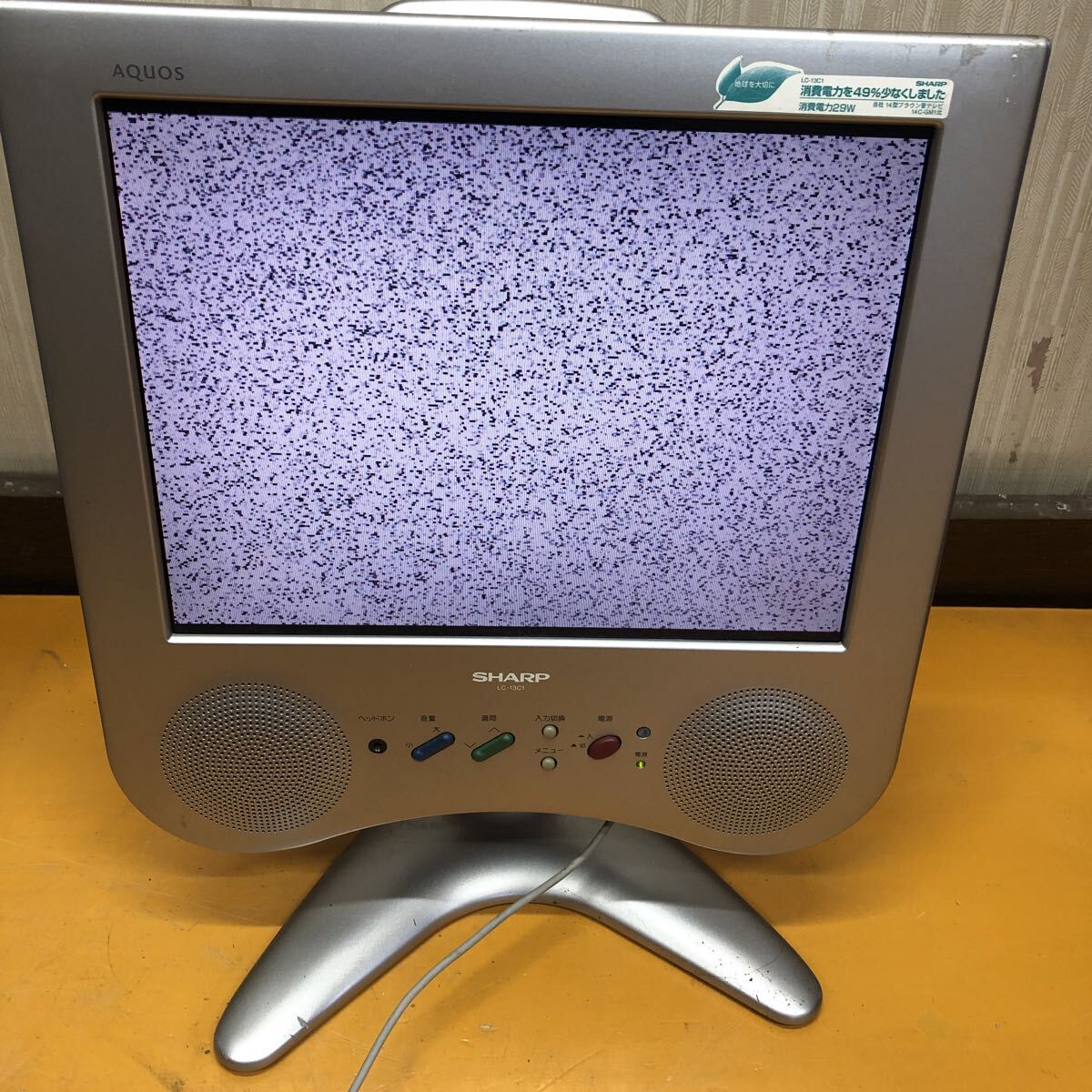 Yahoo!オークション -「喜多俊之」(テレビ) (映像機器)の落札相場