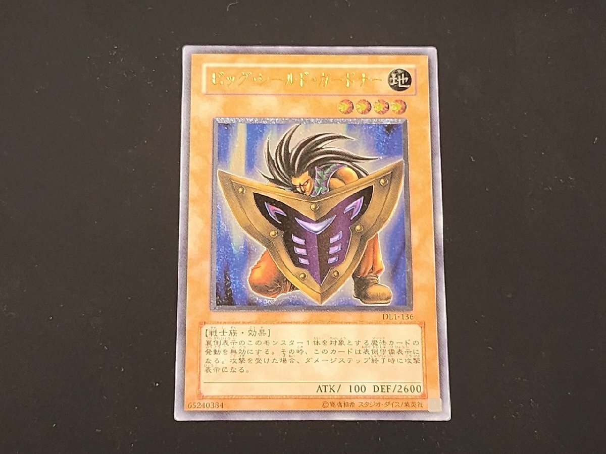 Yahoo!オークション -「ビッグシールドガードナー レリーフ」の落札