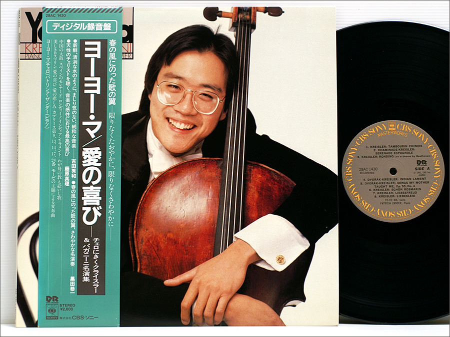 Yahoo!オークション -「(クライスラー」(レコード) の落札相場・落札価格