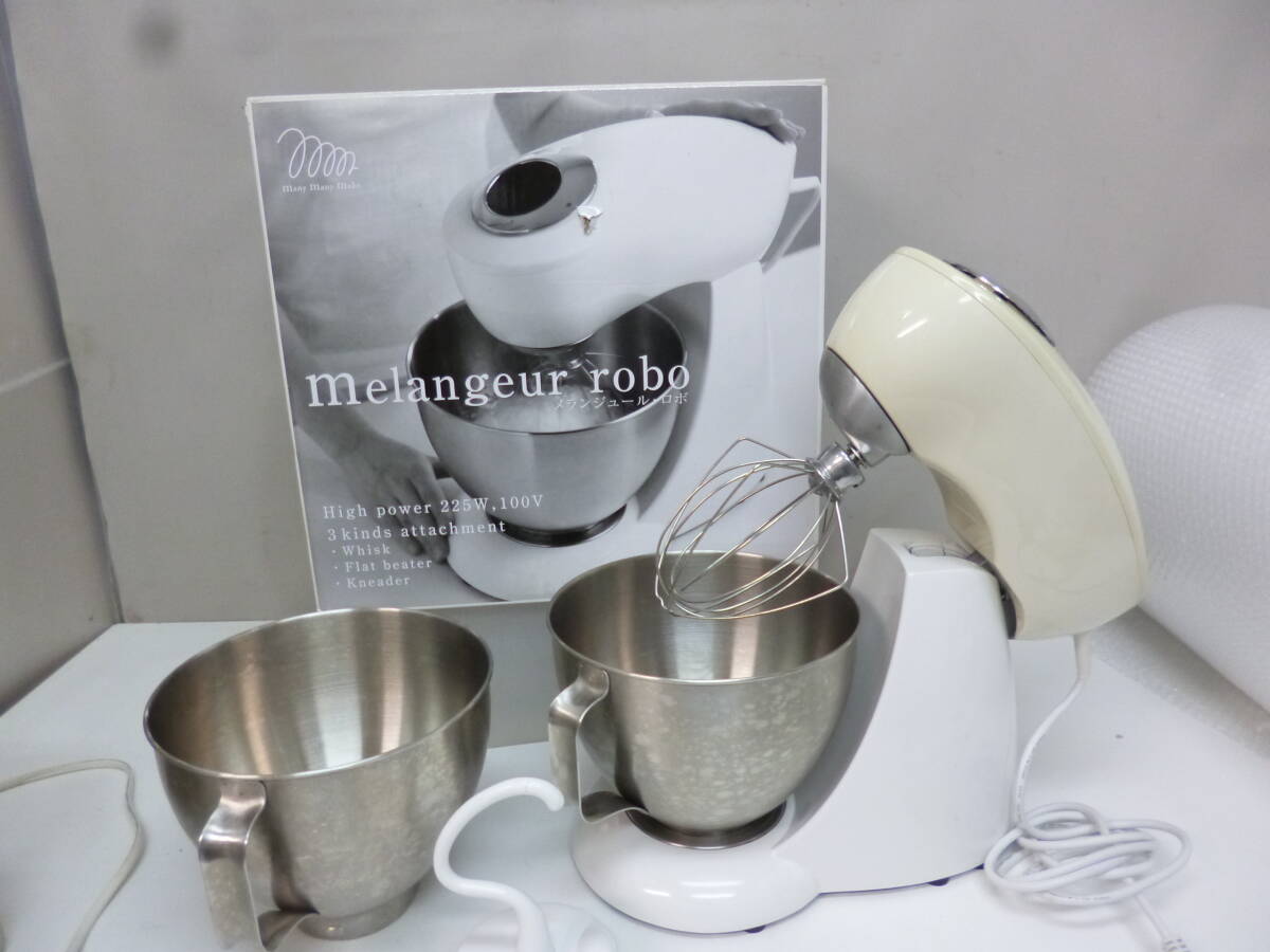 Yahoo!オークション -「メランジュールロボ」の落札相場・落札価格