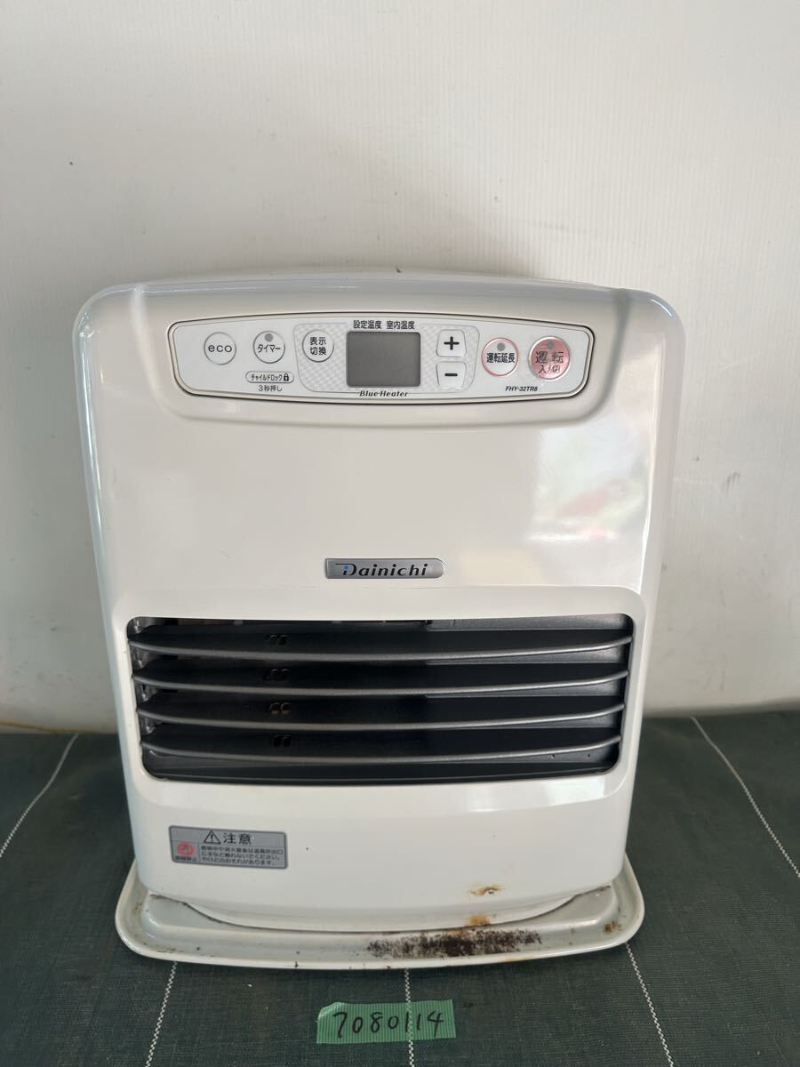 Yahoo!オークション -「fhy-32tr8」の落札相場・落札価格