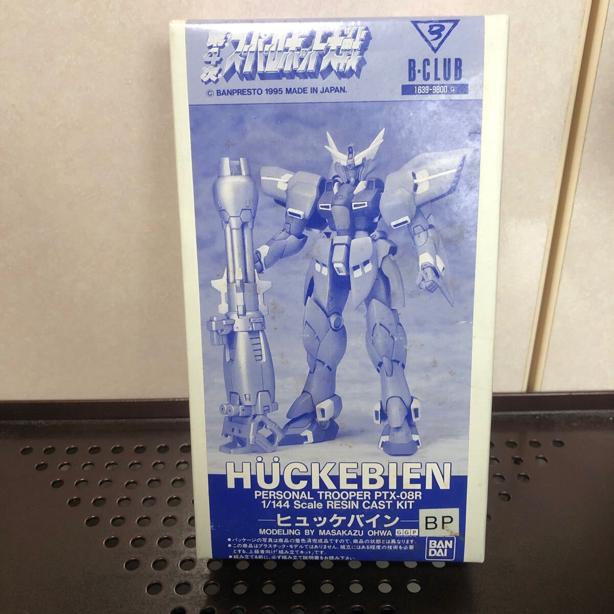 2026年最新】Yahoo!オークション -ガレージキット 未組立(スーパー