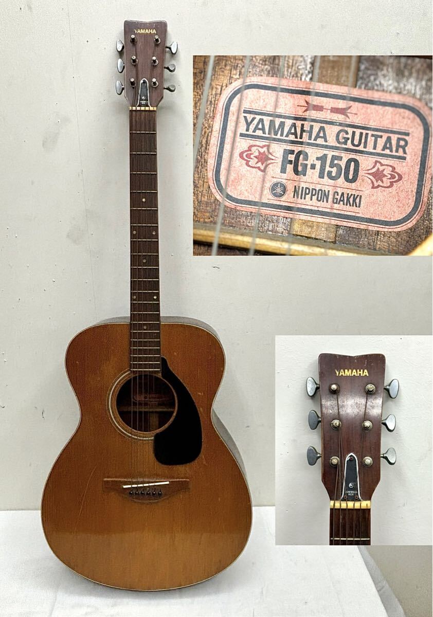 Yahoo!オークション -「yamaha fg-150 赤ラベル」の落札相場・落札価格