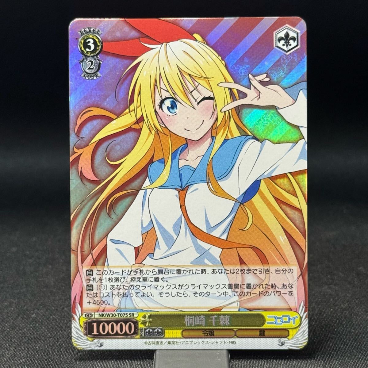 2026年最新】Yahoo!オークション -桐崎の中古品・新品・未使用品一覧