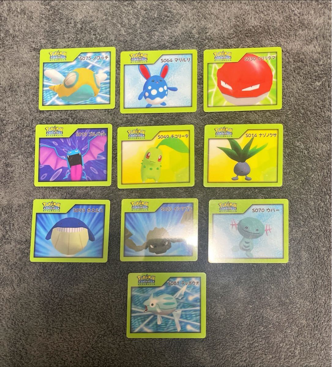 Yahoo!オークション -「ポケモンナイスカード」の落札相場・落札価格