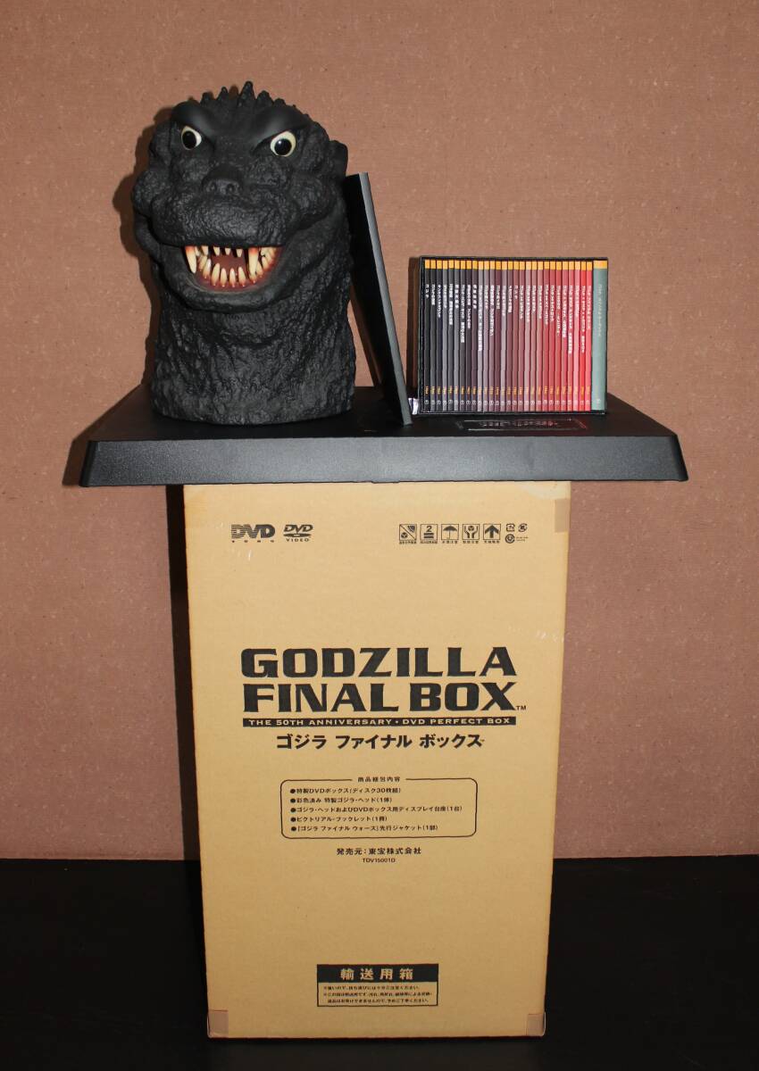 Yahoo!オークション -「godzilla final box」の落札相場・落札価格