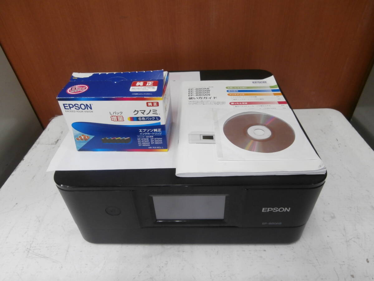 Yahoo!オークション -「カラリオ ep-880ab」の落札相場・落札価格