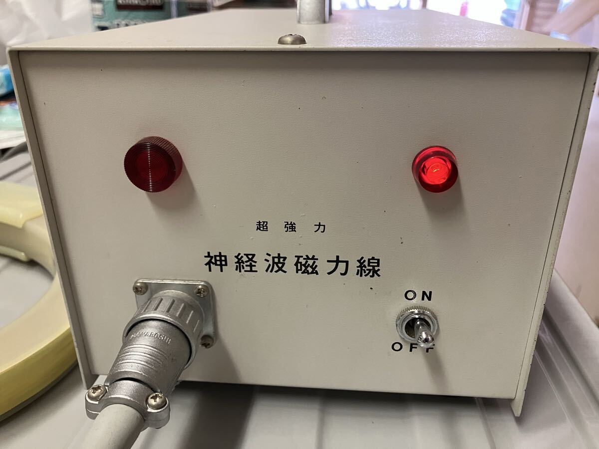 Yahoo!オークション -「政木和三」の落札相場・落札価格