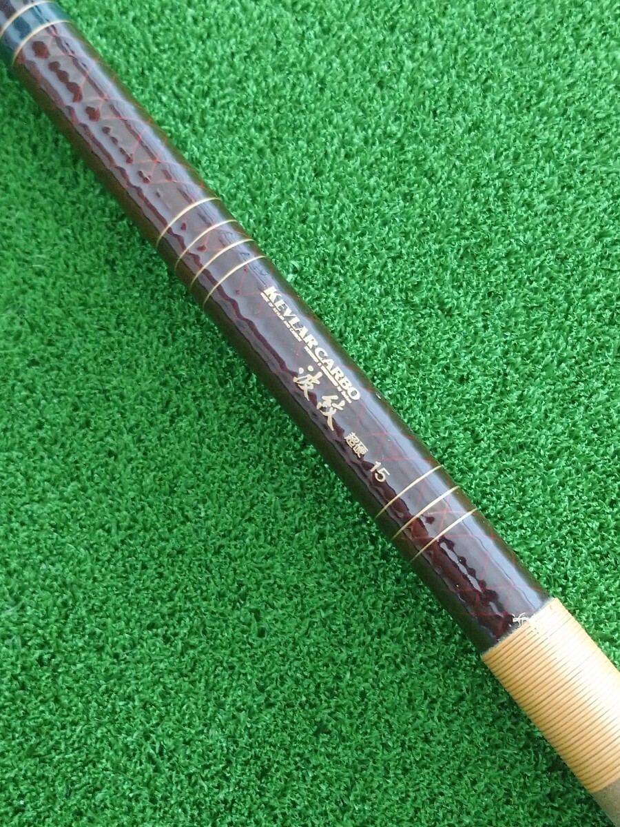 Yahoo!オークション -「ケブラーカーボ」の落札相場・落札価格