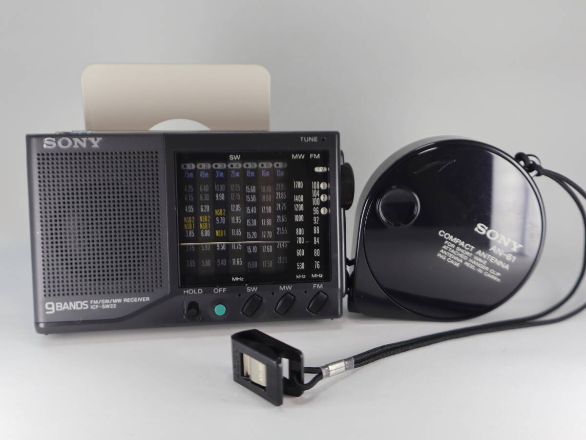 Yahoo!オークション -「sony icf-sw22」の落札相場・落札価格