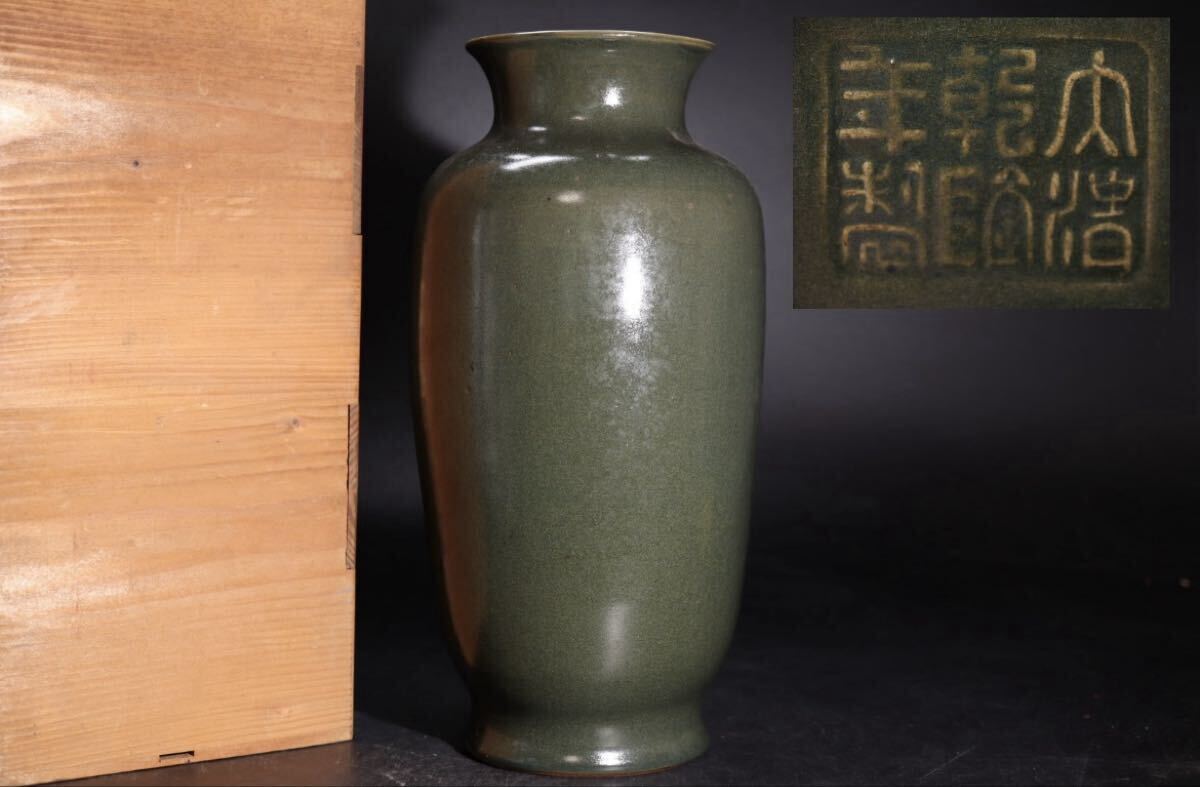 Yahoo!オークション -「大清乾隆年製」(陶芸) (工芸品)の落札相場