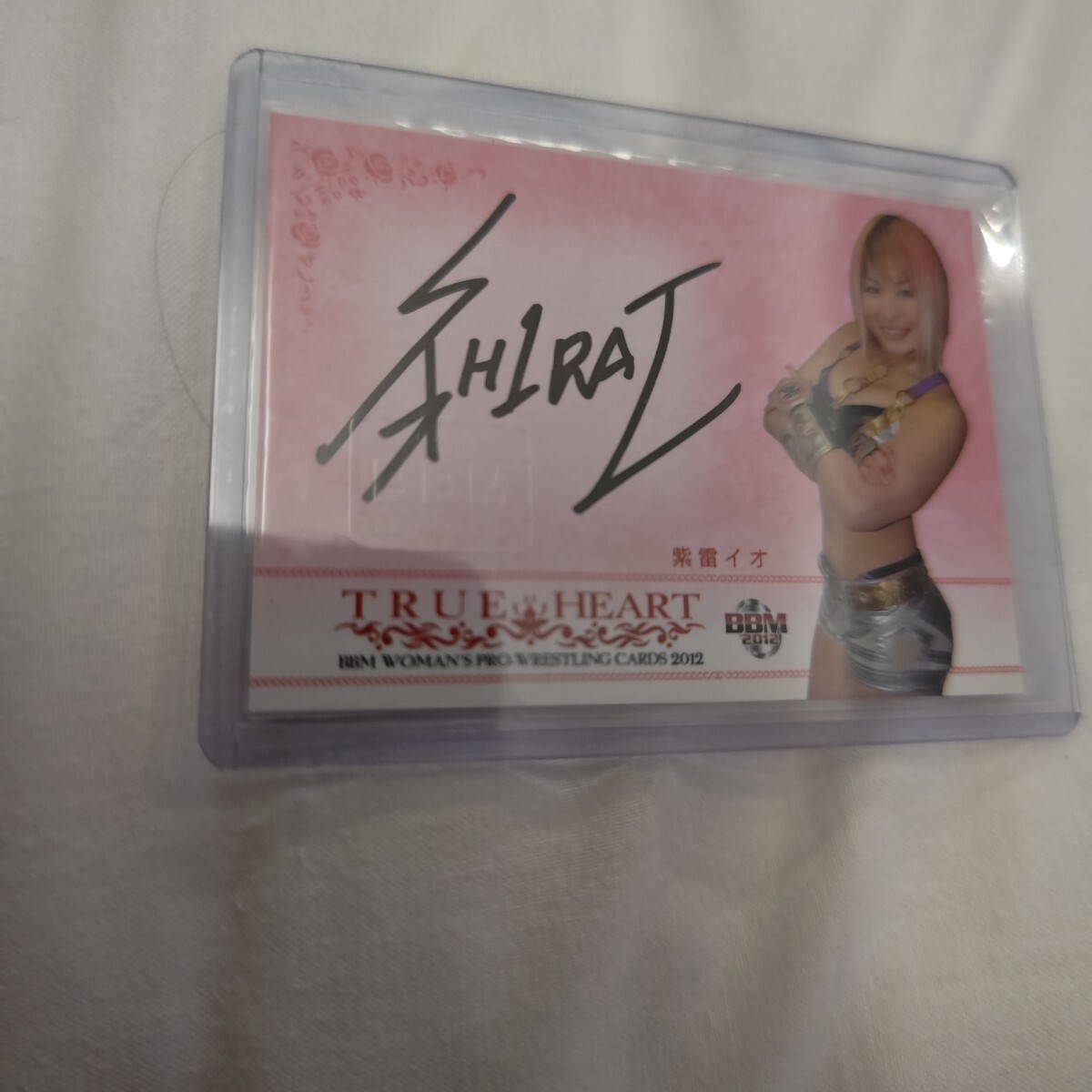 Yahoo!オークション -「紫雷イオ サイン」の落札相場・落札価格