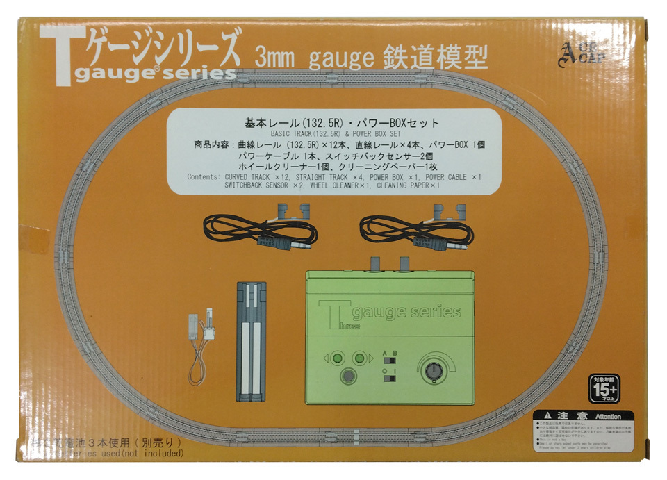 Yahoo!オークション -「tゲージ」(鉄道模型) の落札相場・落札価格