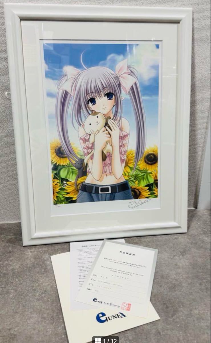 2026年最新】Yahoo!オークション -西又葵 版画(美術品)の中古品・新品