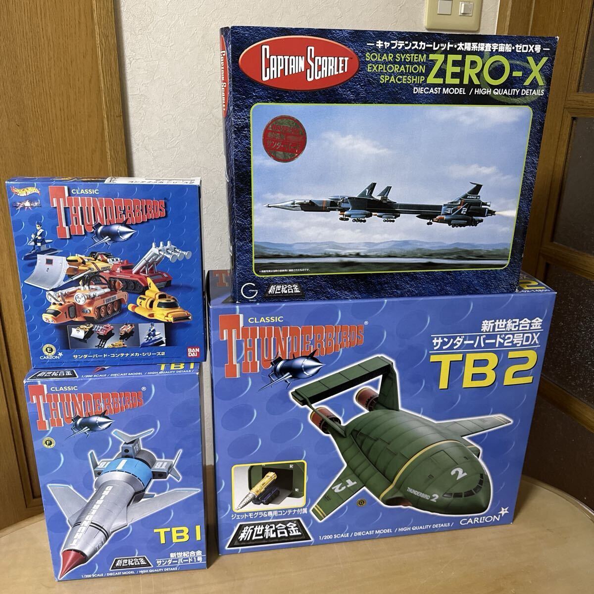 Yahoo!オークション -「サンダーバード2号 新世紀合金」の落札相場