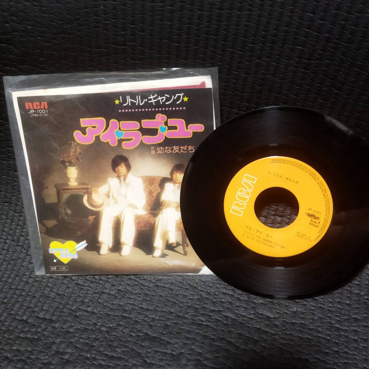 2026年最新】Yahoo!オークション -7インチレコードの中古品・新品・未
