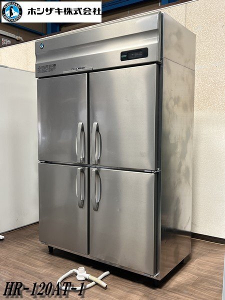 2026年最新】Yahoo!オークション -ホシザキ冷蔵庫 hr120の中古品・新品