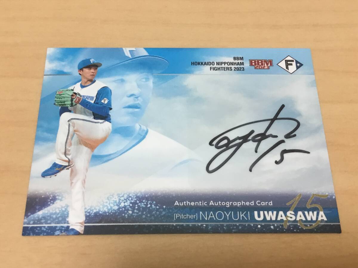 Yahoo!オークション -「上沢 直筆」の落札相場・落札価格