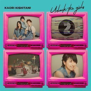 2026年最新】Yahoo!オークション -岸谷香 cdの中古品・新品・未使用品一覧