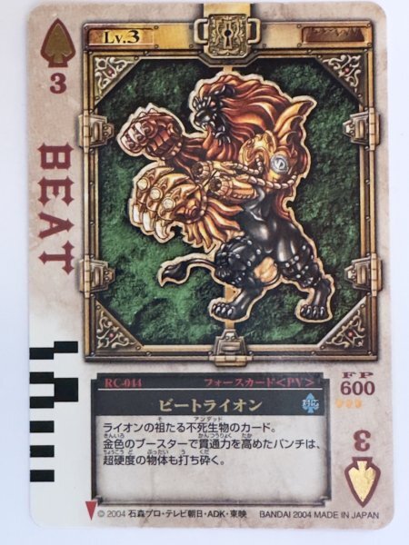 2026年最新】Yahoo!オークション -仮面ライダー剣 ラウズカード