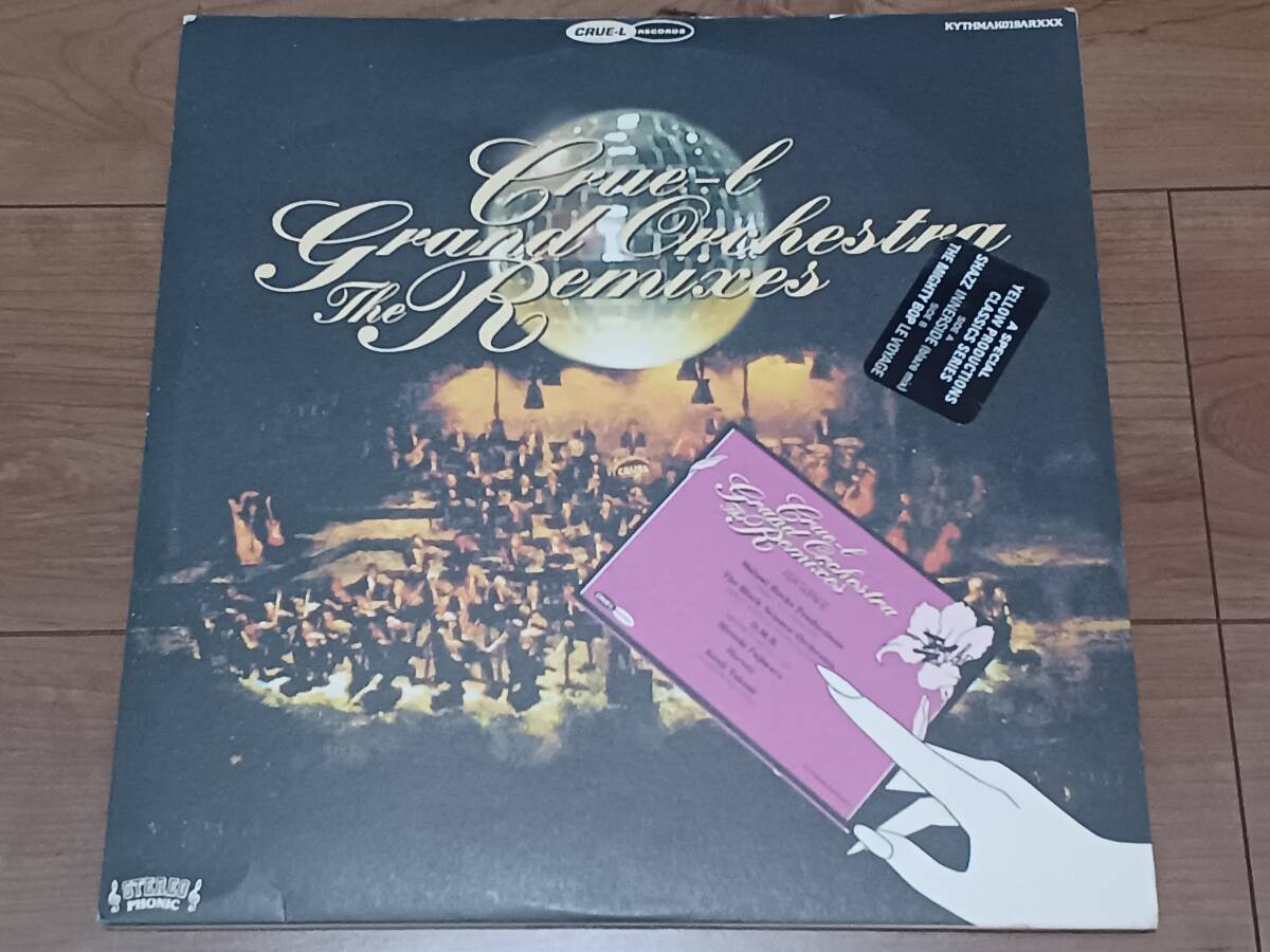 2026年最新】Yahoo!オークション -crue-l grand orchestraの中古品