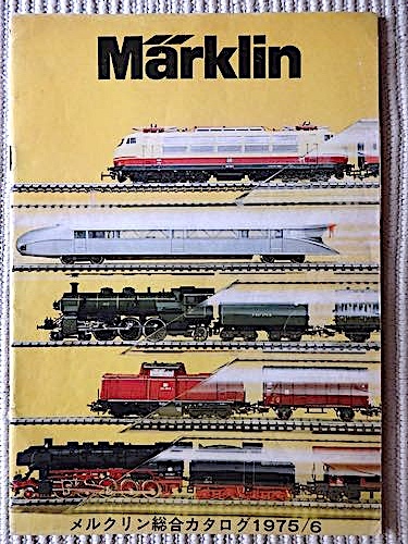 Yahoo!オークション -「メルクリン カタログ」の落札相場・落札価格