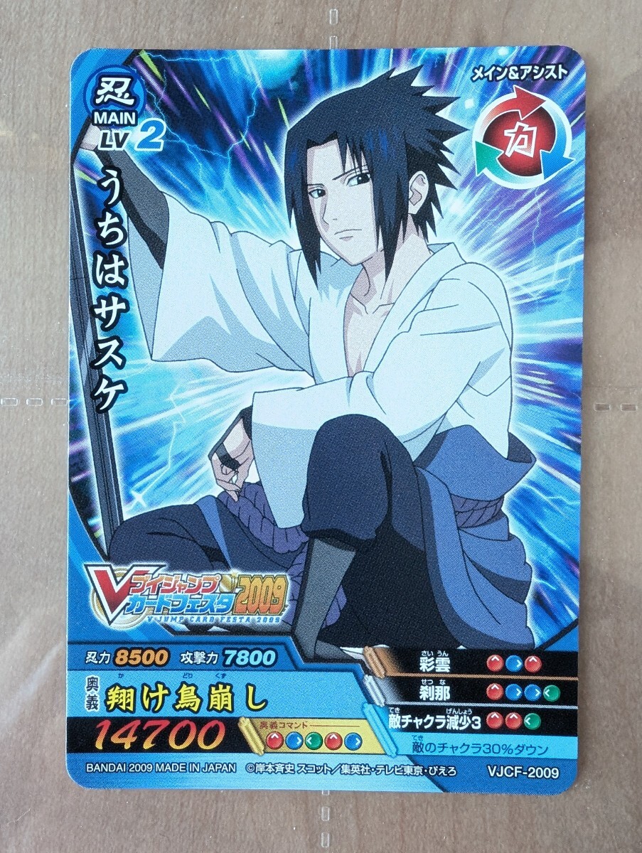 2026年最新】Yahoo!オークション -vジャンプカードフェスタの中古品