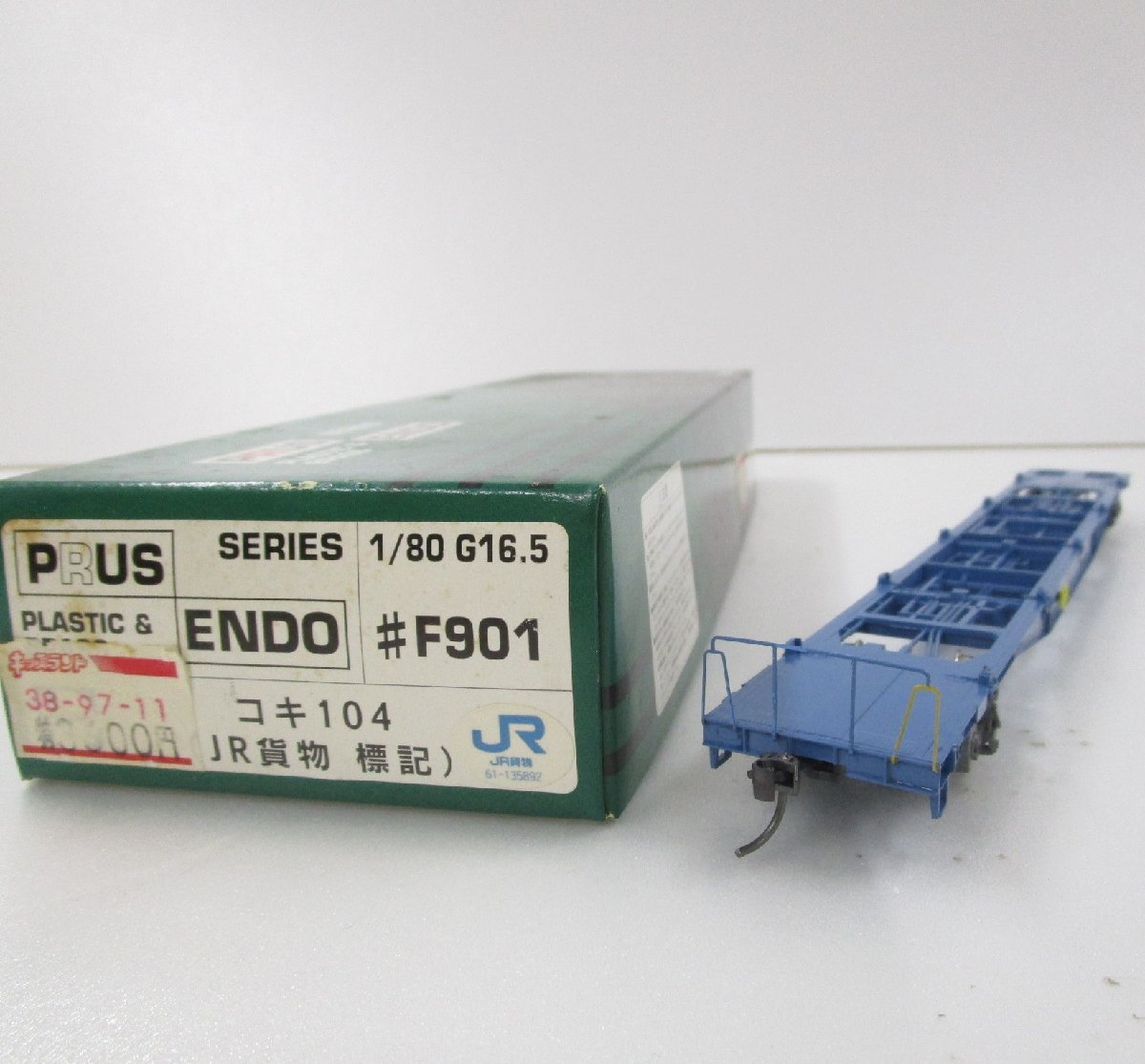 Yahoo!オークション -「エンドウ コキ104」の落札相場・落札価格