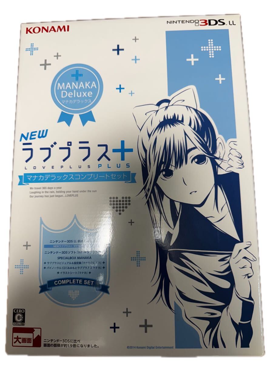 Yahoo!オークション -「newラブプラス コンプリートセット」の落札相場