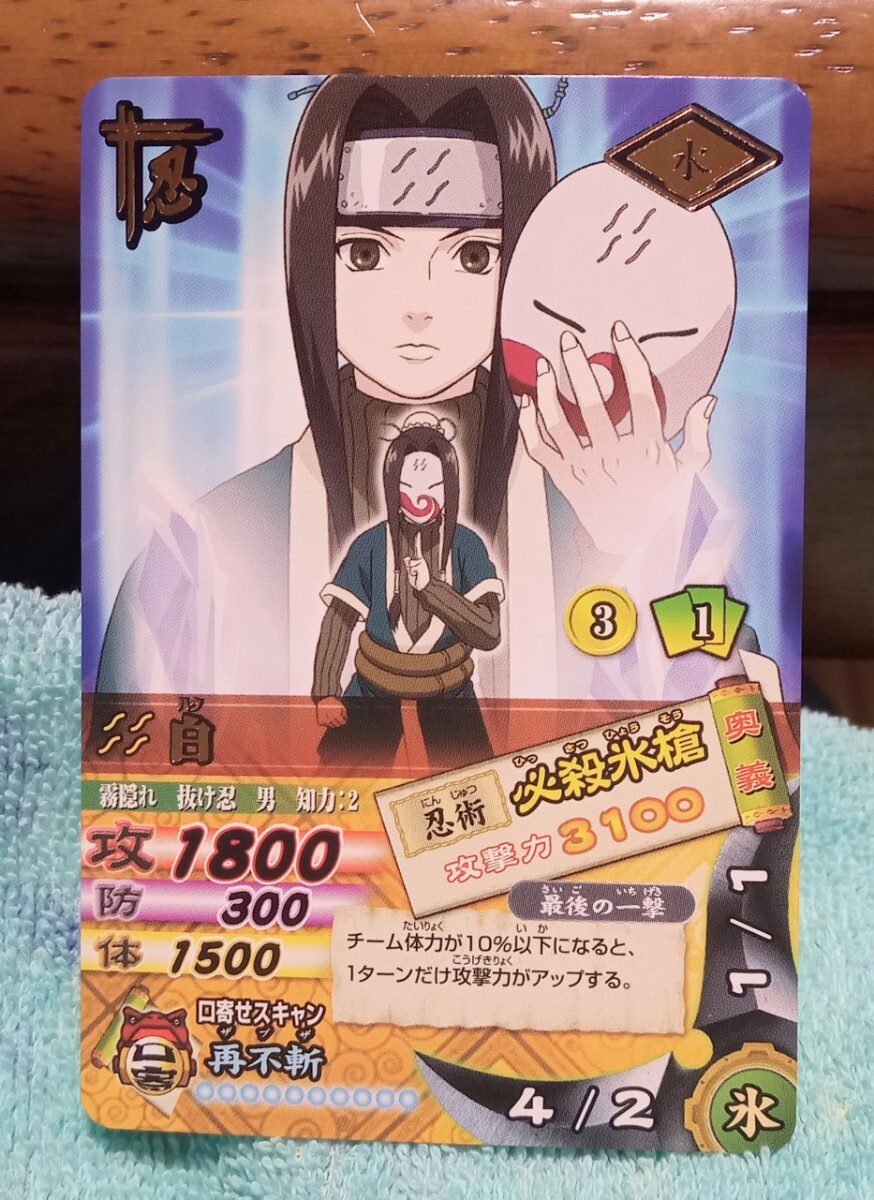 2026年最新】Yahoo!オークション -ナルティメットカードバトル(ゲーム