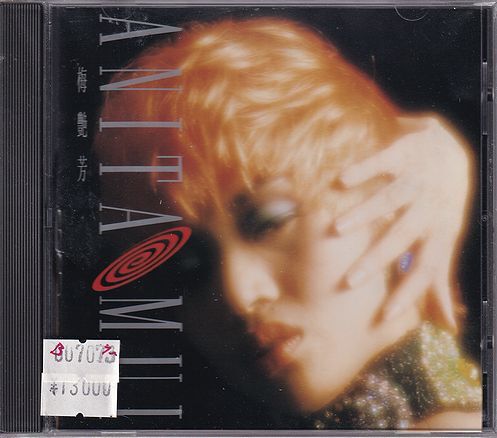 2026年最新】Yahoo!オークション -アニタムイcd(CD)の中古品・新品・未